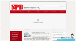 Desktop Screenshot of oilles.com